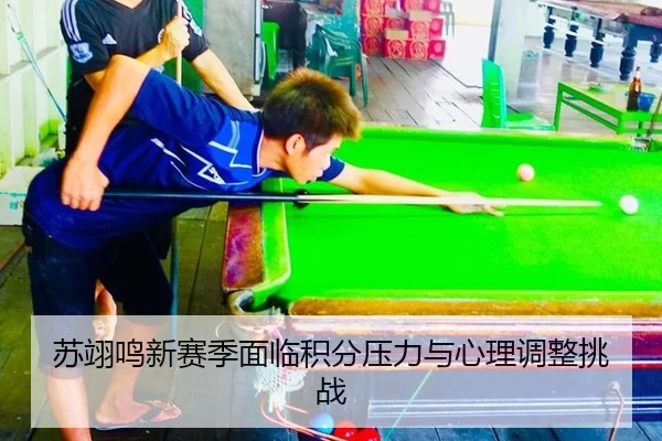 su-yi-ming-xin-sai-ji-mian-lin-ji-fen-ya-li-yu-xin-li-tiao-zheng-tiao-zhan-2-358.jpg