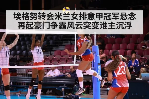 volleyball spike attack